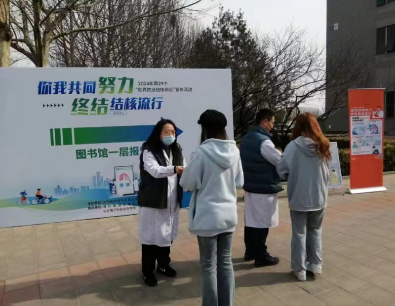 微信图片_20240324123935.jpg