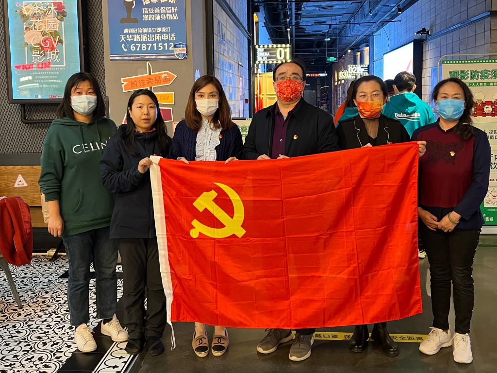 20220309-经管综合教学党支部主题党日活动1.jpg