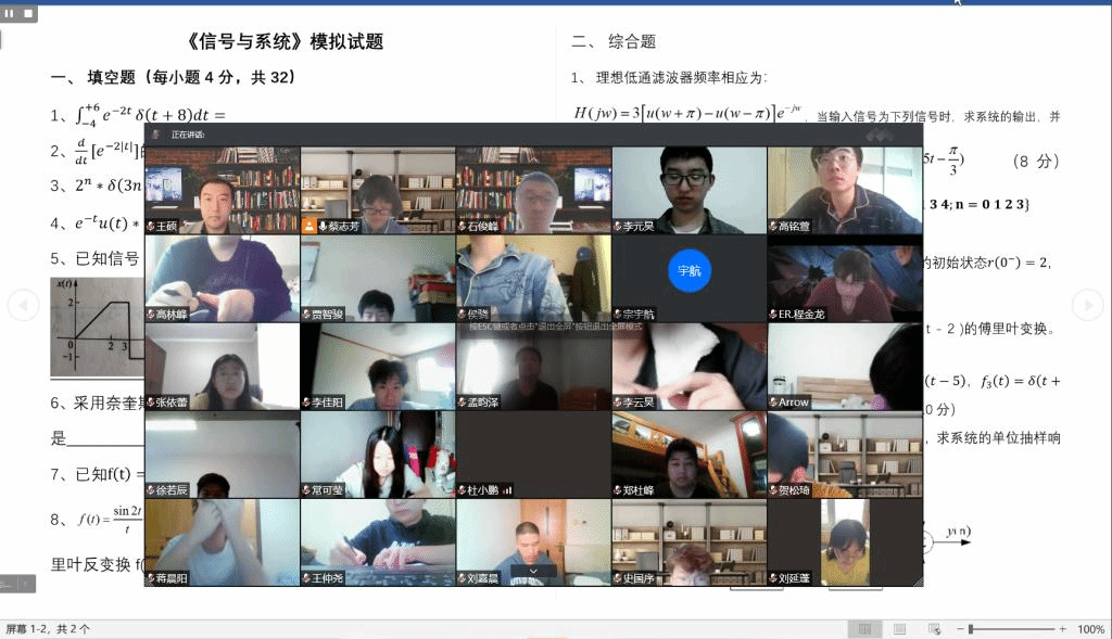 20220418-电信工程学院电子技术系顺利完成17级贯通学生摸底考试.png