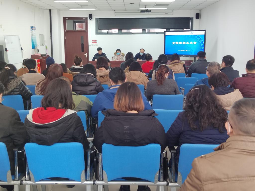 20220225-经管新学期工作布置会.jpg