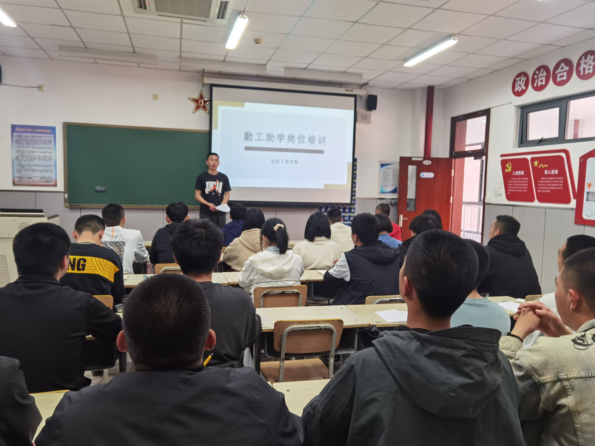 20230331-电信工程学院开展2022-2023学年春季学期勤工助学岗位培训2.jpg