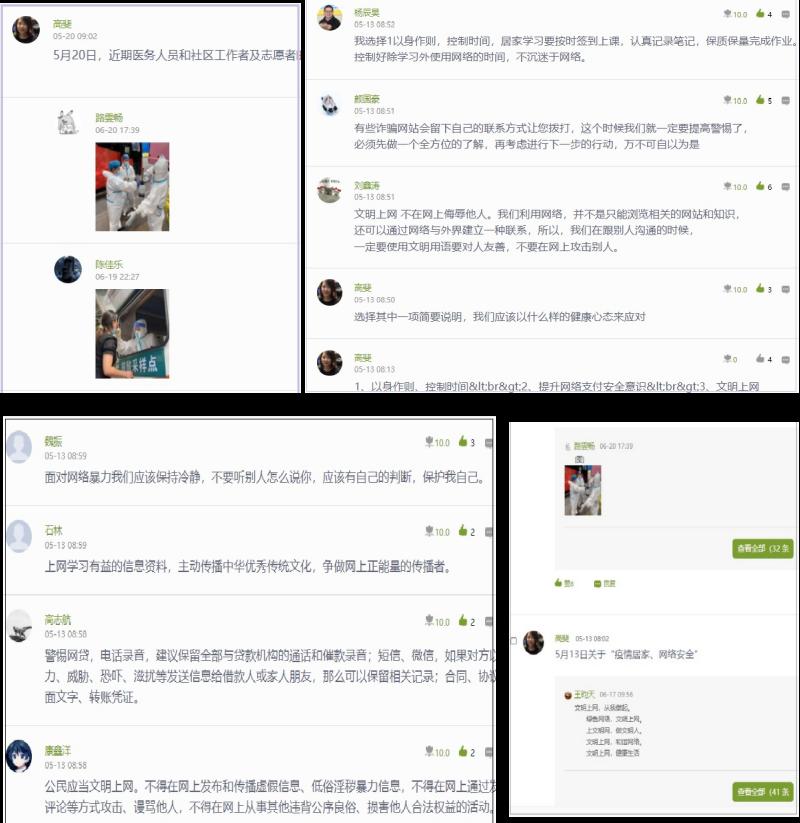 20220701-【我的育人故事】为党育人、为国育才——电信工程学院17贯通计算机授课教师高斐2.png