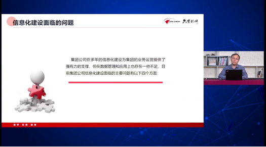 20220819-【暑期不停歇 奋进正当时】电信工程学院计算机技术系教师充电蓄能强本领 履职尽责促发展3.png