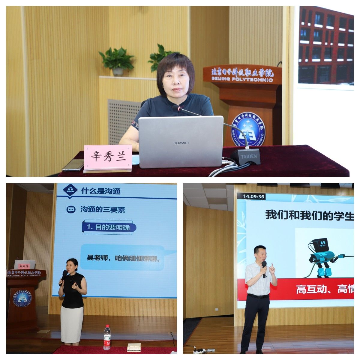专题报告.jpg