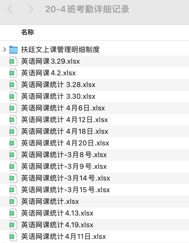 20220424-化繁为简,效率教学2.png