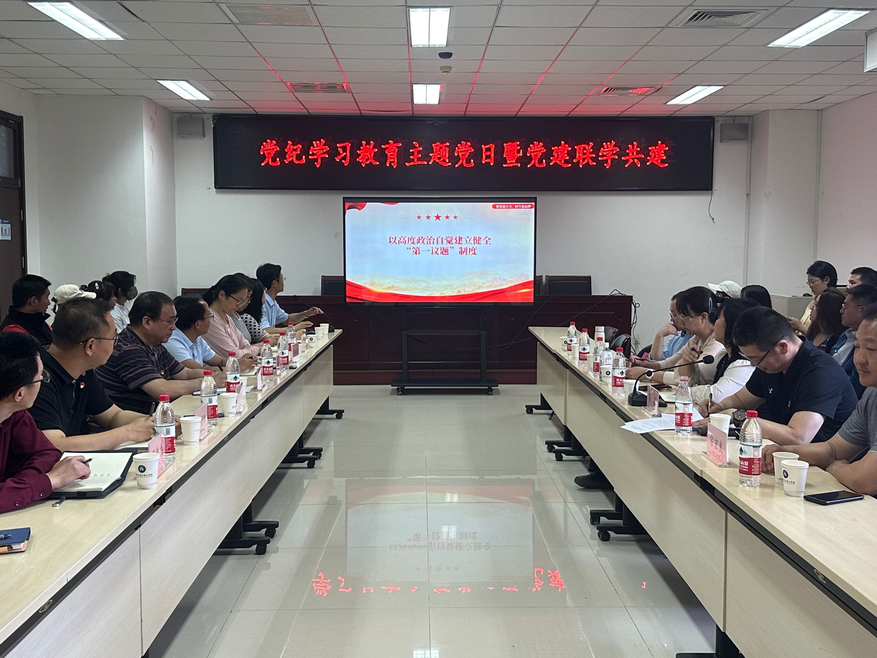 党建“1+1”联学共建活动(修改).jpg
