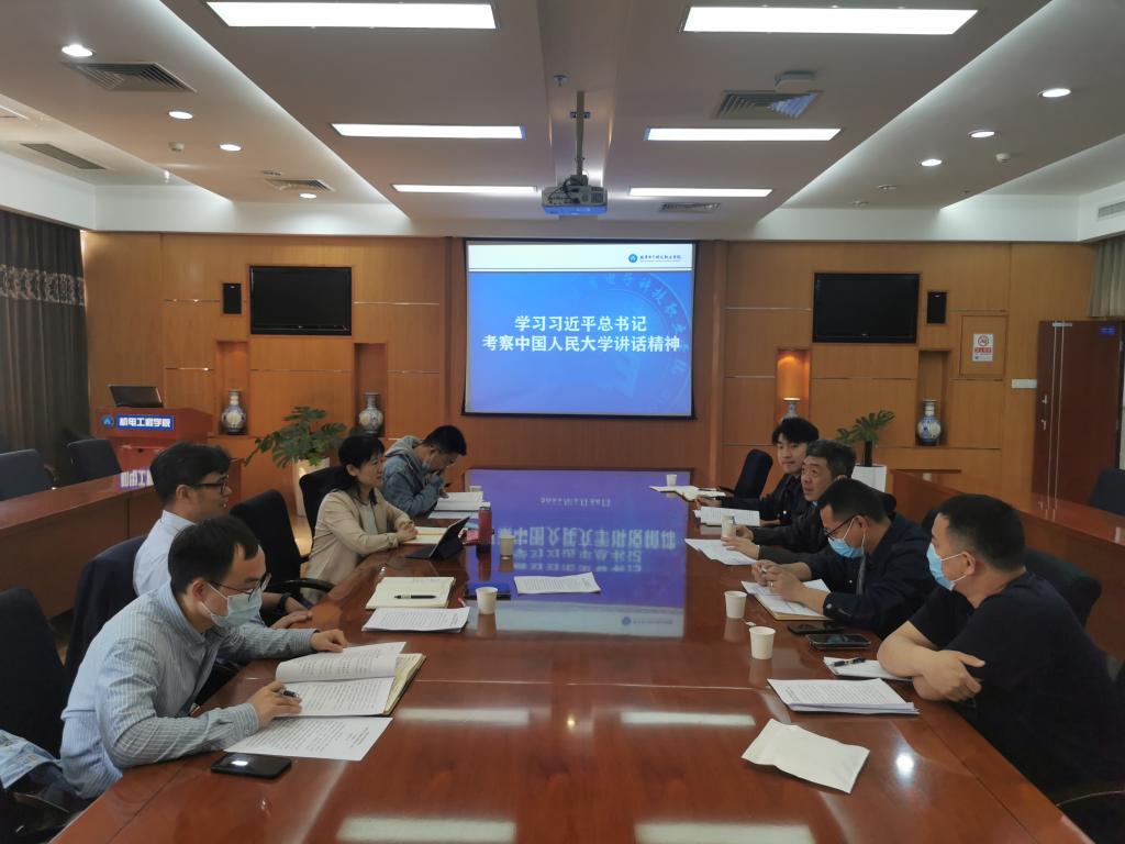 20220426-座谈会3.jpg