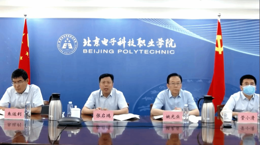 20220601-学校召开2021-2022学年第二学期期中教学工作会-1.png