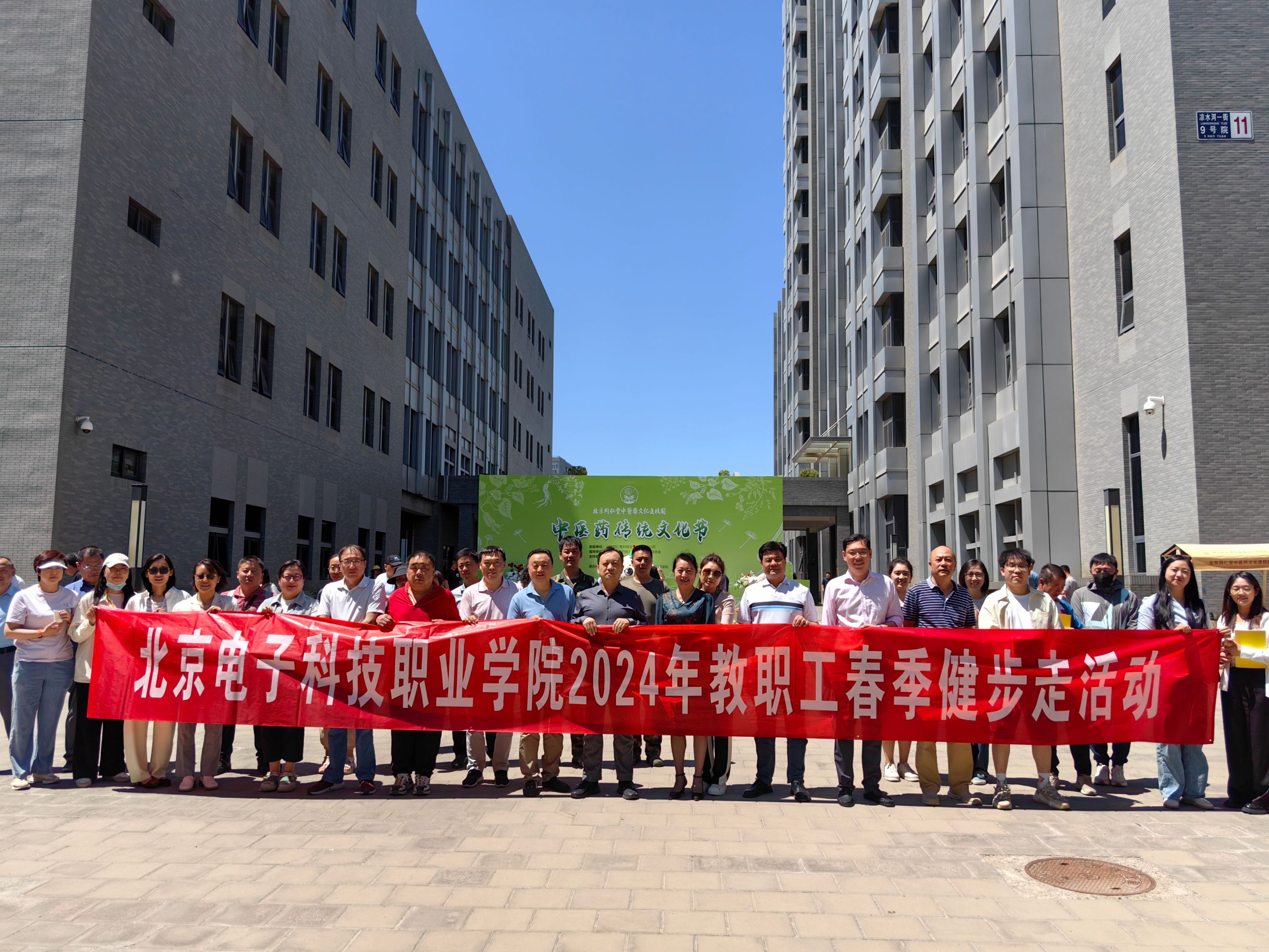 1合影.jpg