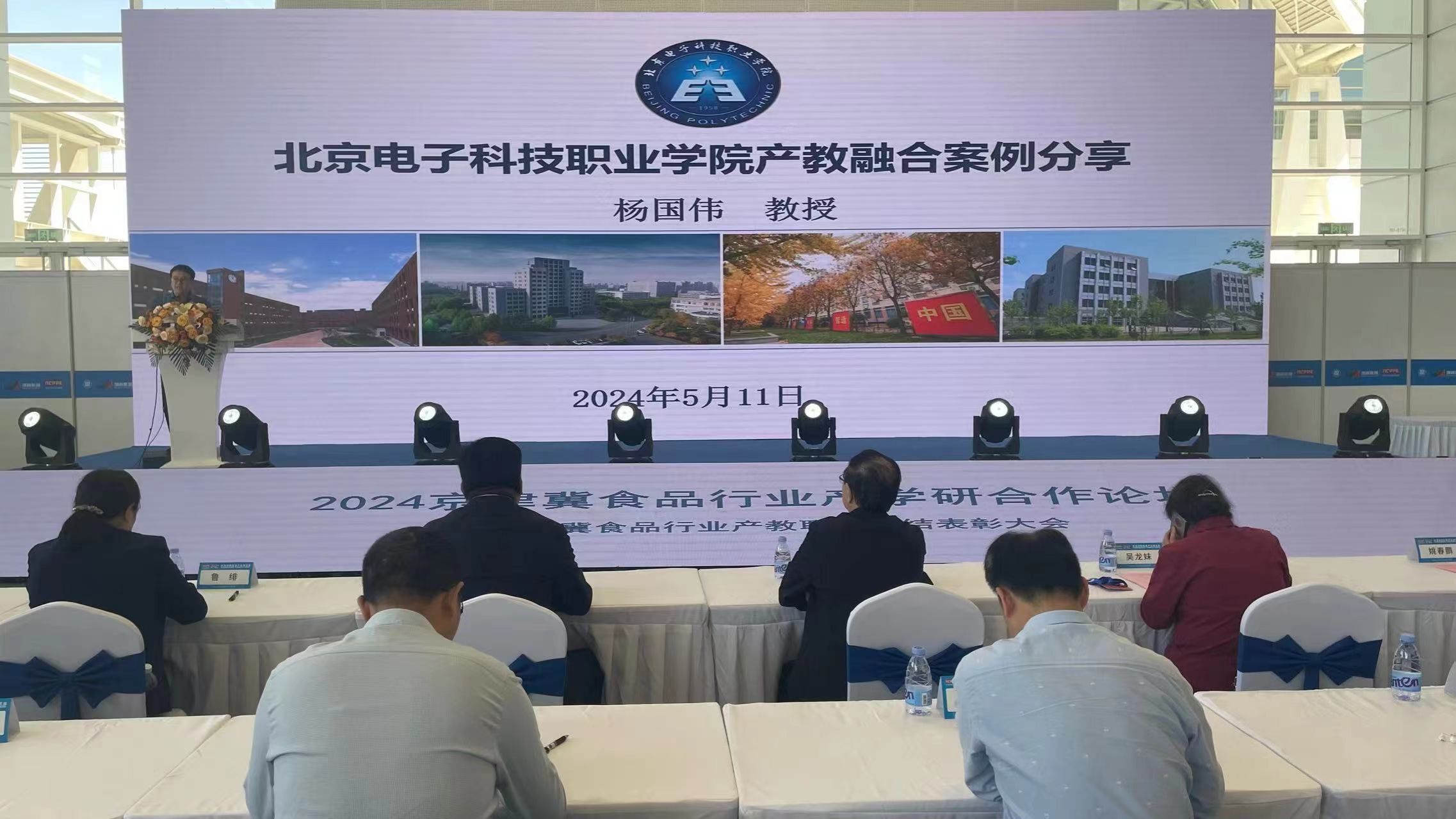微信图片_20240516092005.jpg