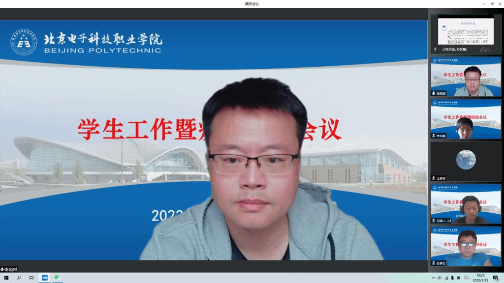 20220518-学校召开疫情防控下深度辅导工作推进会图2.png