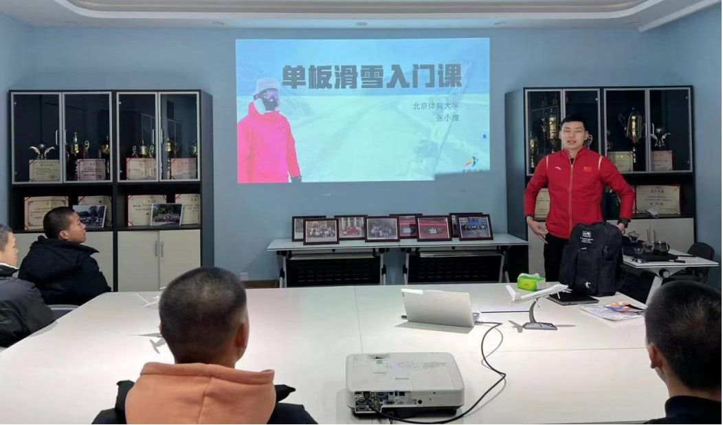 航空学院举办单板滑雪培训活动图片1.png