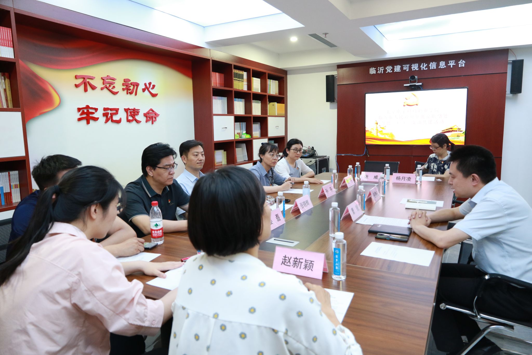 党政办公室党支部与临沂驻京办支部共建活动照片3.jpg