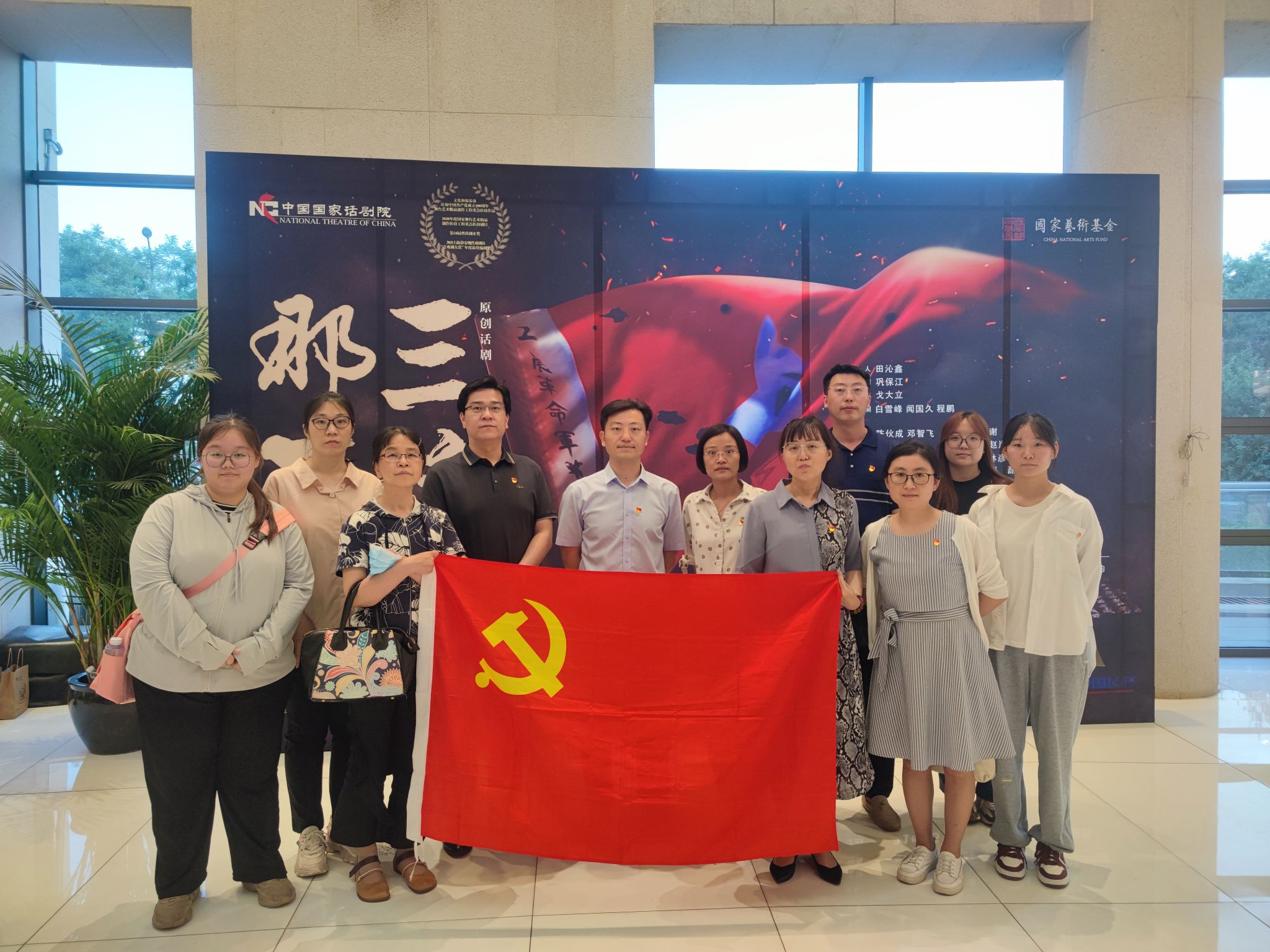 党政办公室党支部与临沂驻京办支部共建活动照片4.jpg