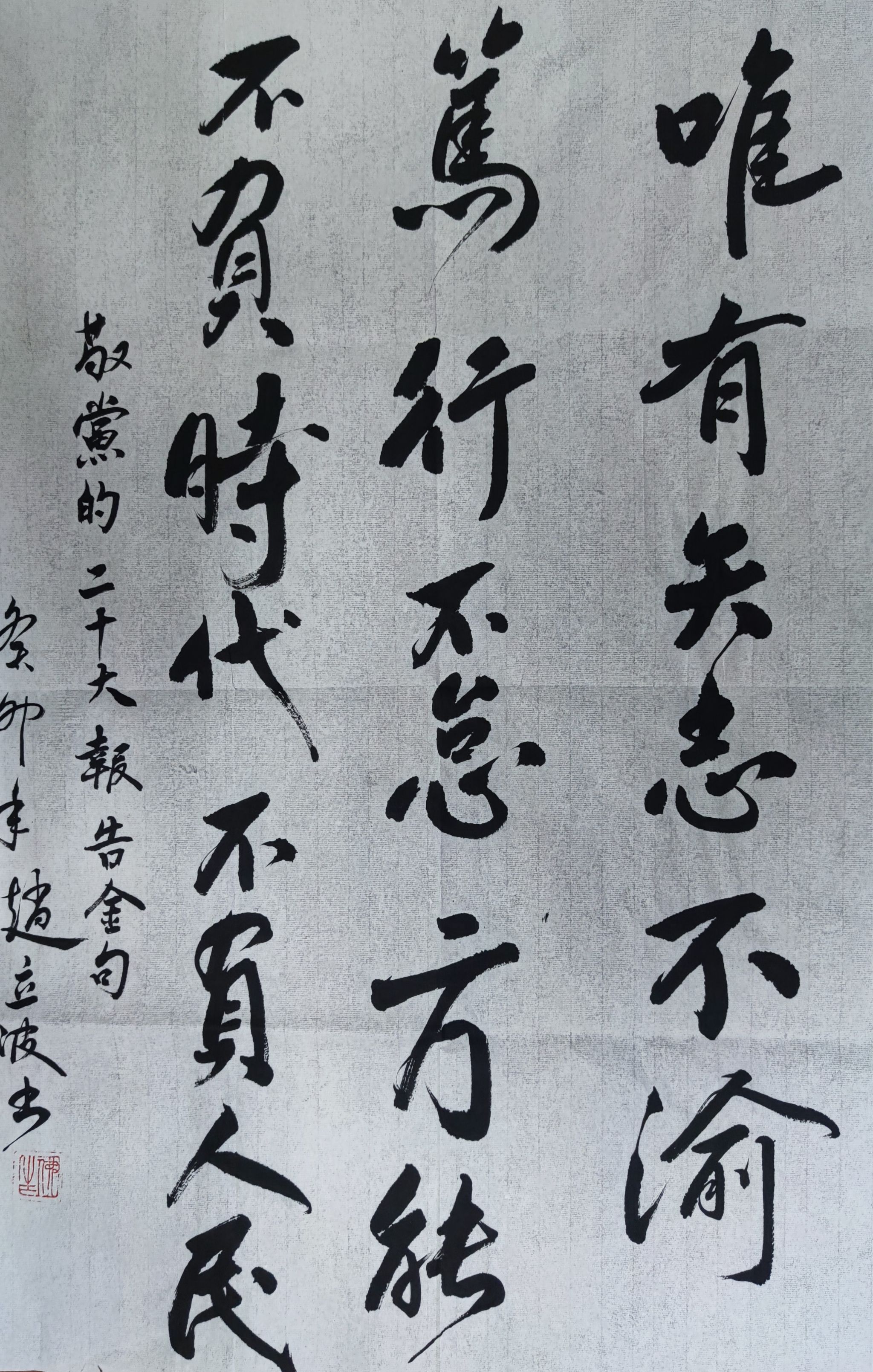 军士教育学院开展“请党放心,强军有我”系列教育活动写起来2.jpg
