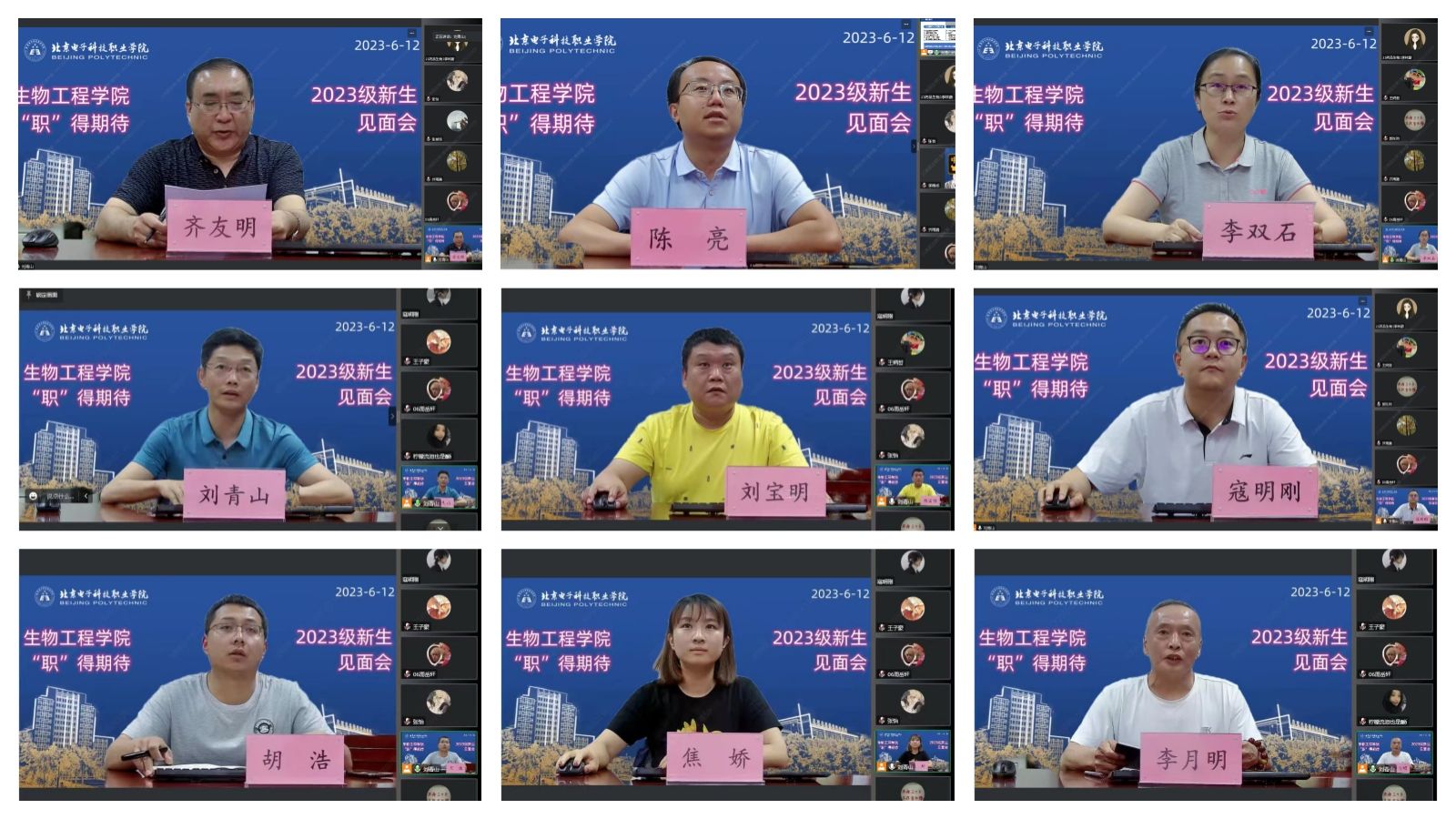 线上见面会.jpg
