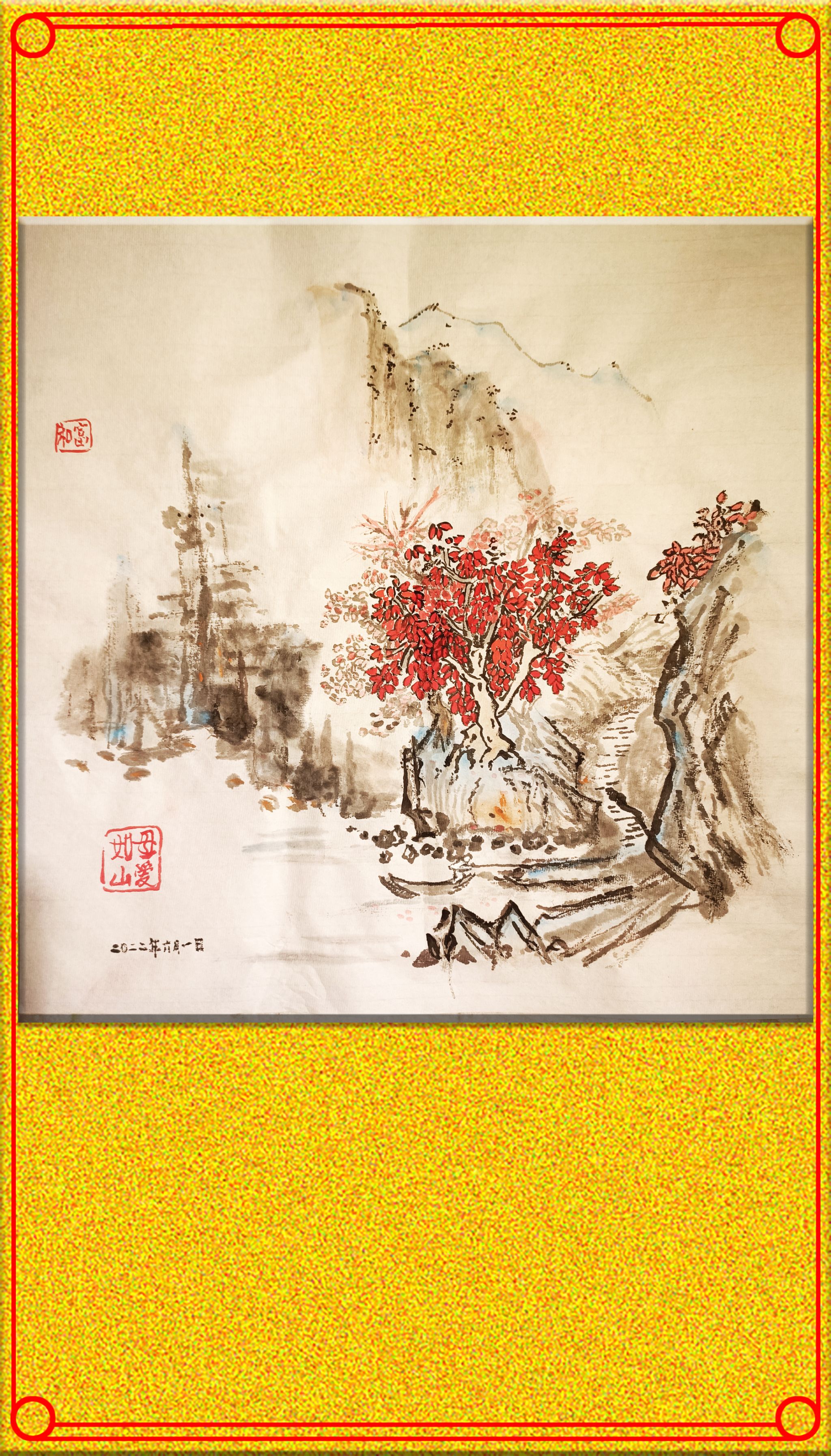 幽峦叠翠.jpg