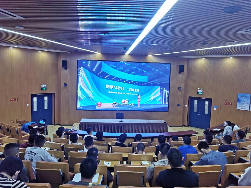 20220504-思政课1.jpg