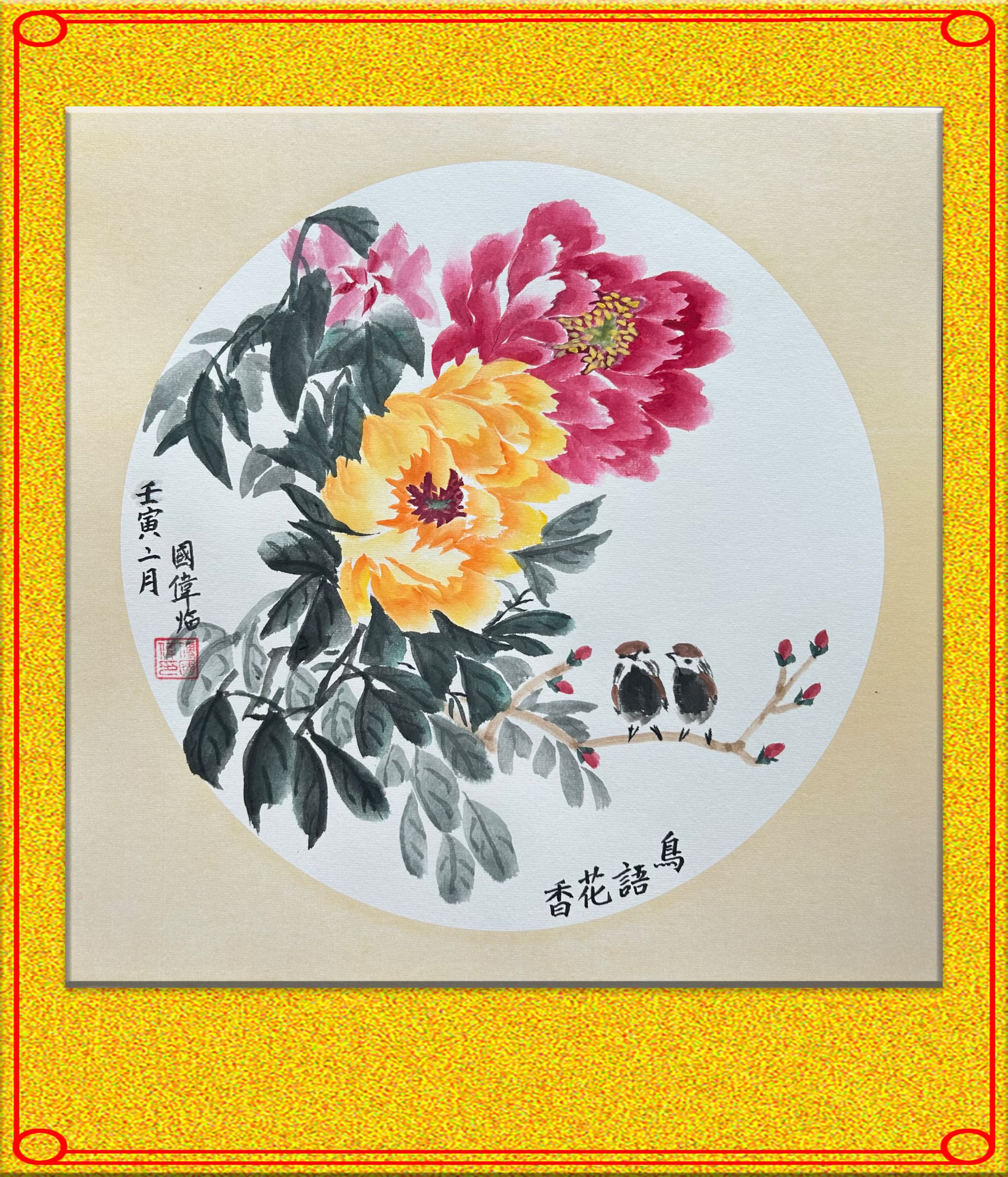 鸟语花香.jpg