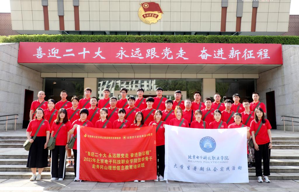 20221012-“追寻红色足迹,青春逐梦远航”实践团队.jpeg