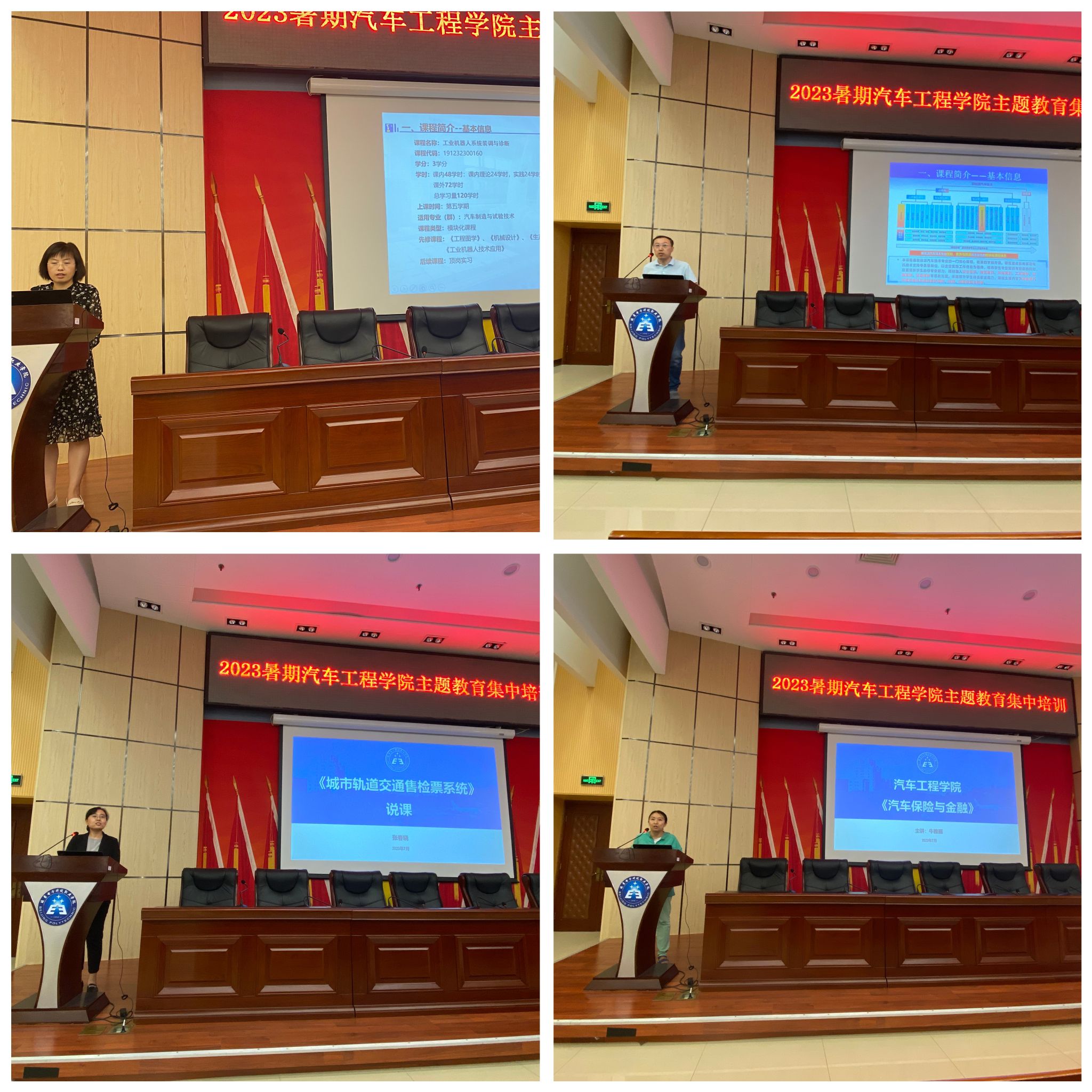 微信图片_20230711101807.jpg