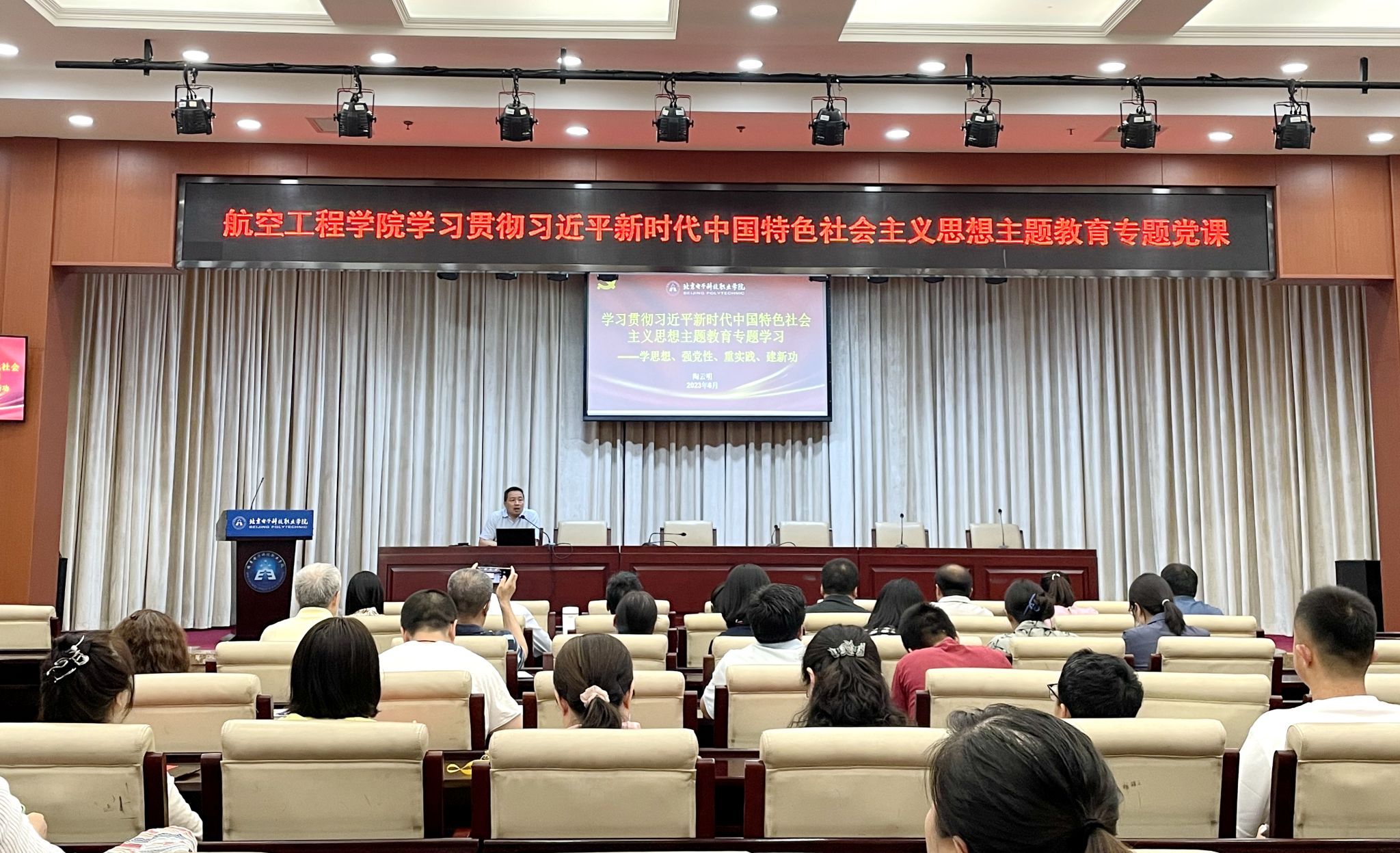 微信图片_20230619132851.jpg