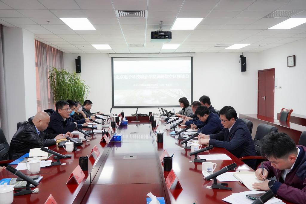 20221104-朱运利带队到临空区调研1.jpg