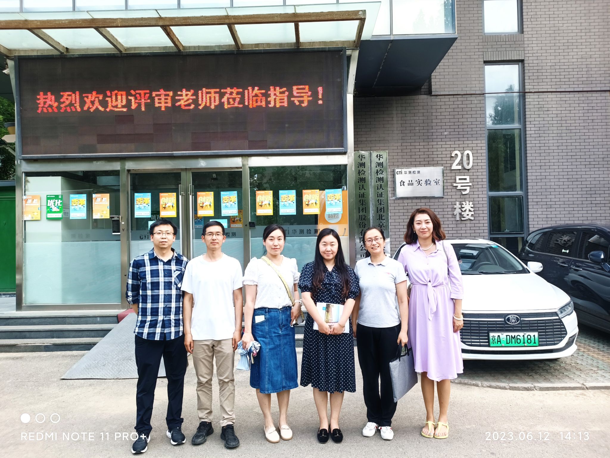 微信图片_20230616104048.jpg