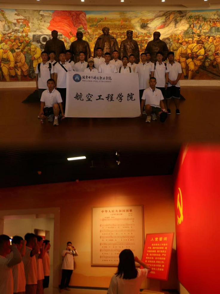 20230708-航空工程学院实践团参观平津战役纪念馆.png