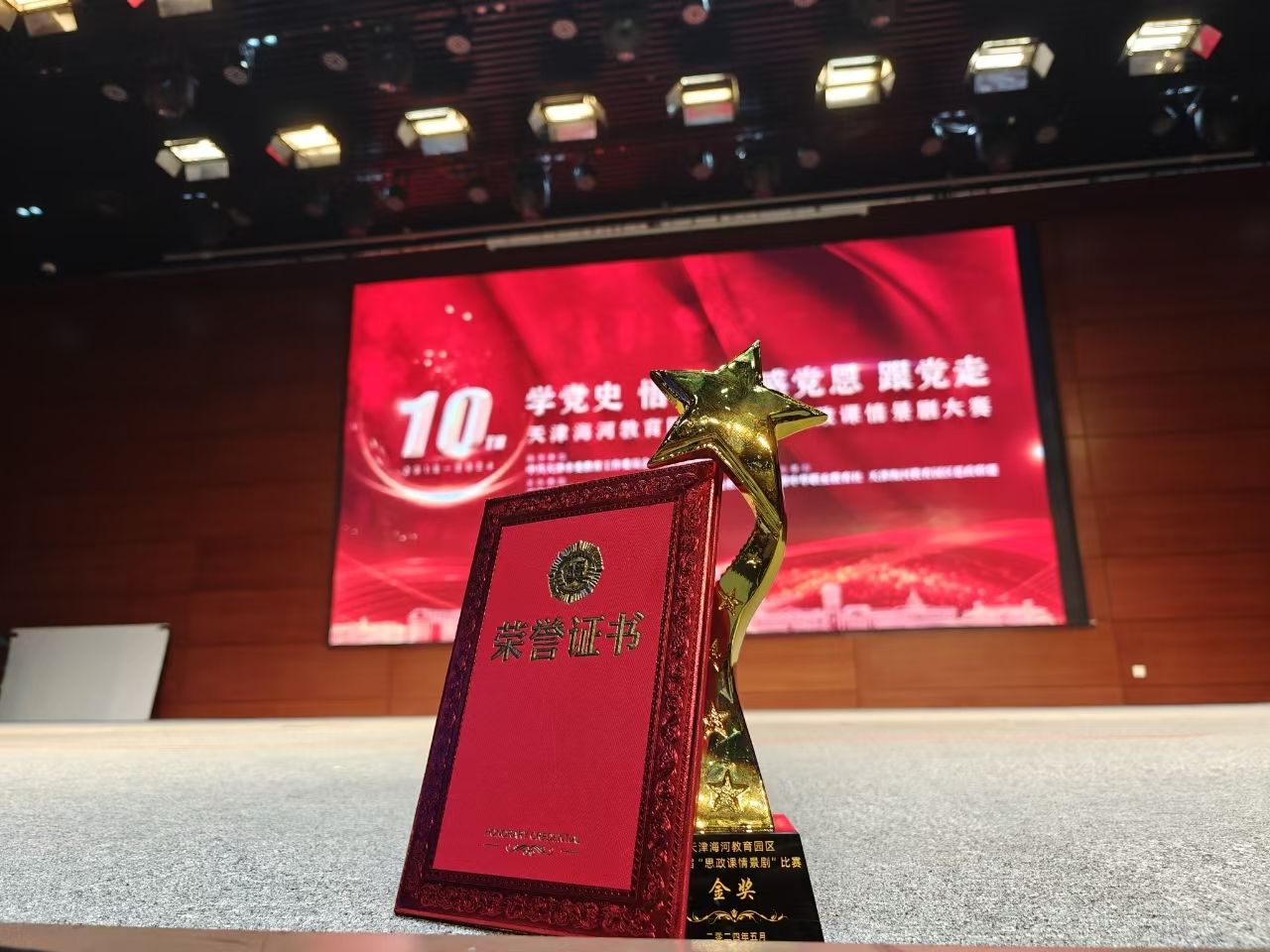 微信图片_20240523095315.jpg
