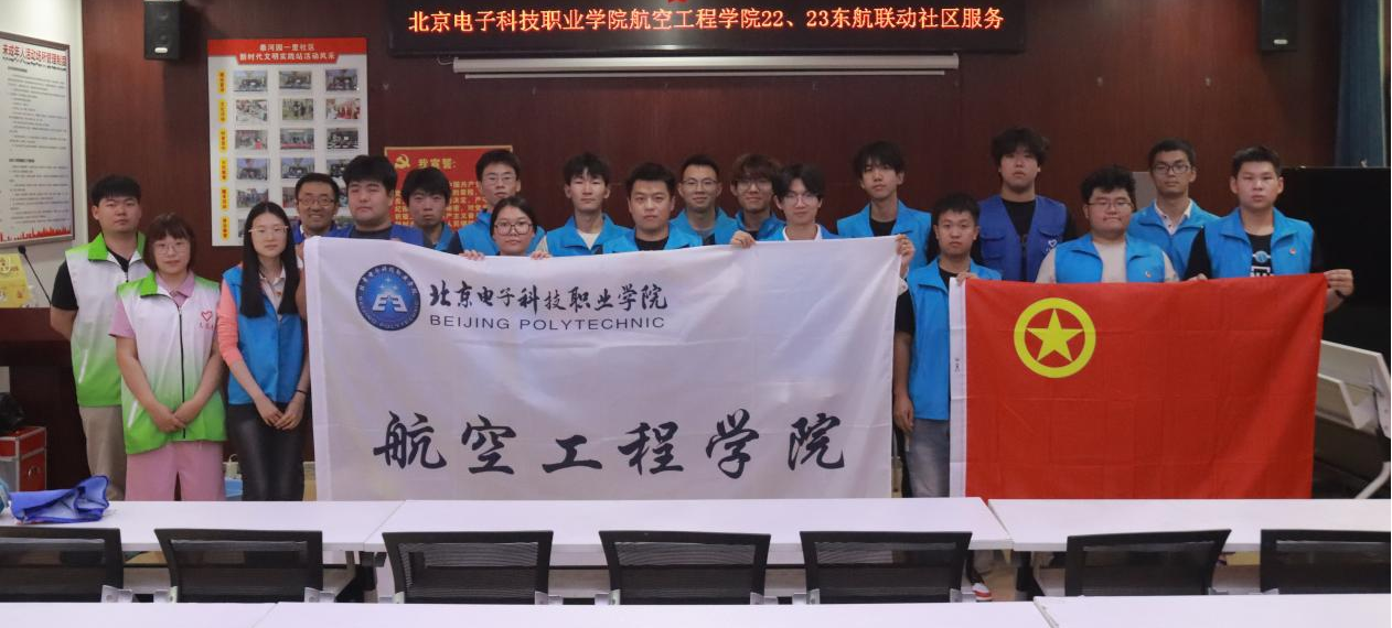 航空工程学院赴泰和园一里社区开展志愿服务图片1.png