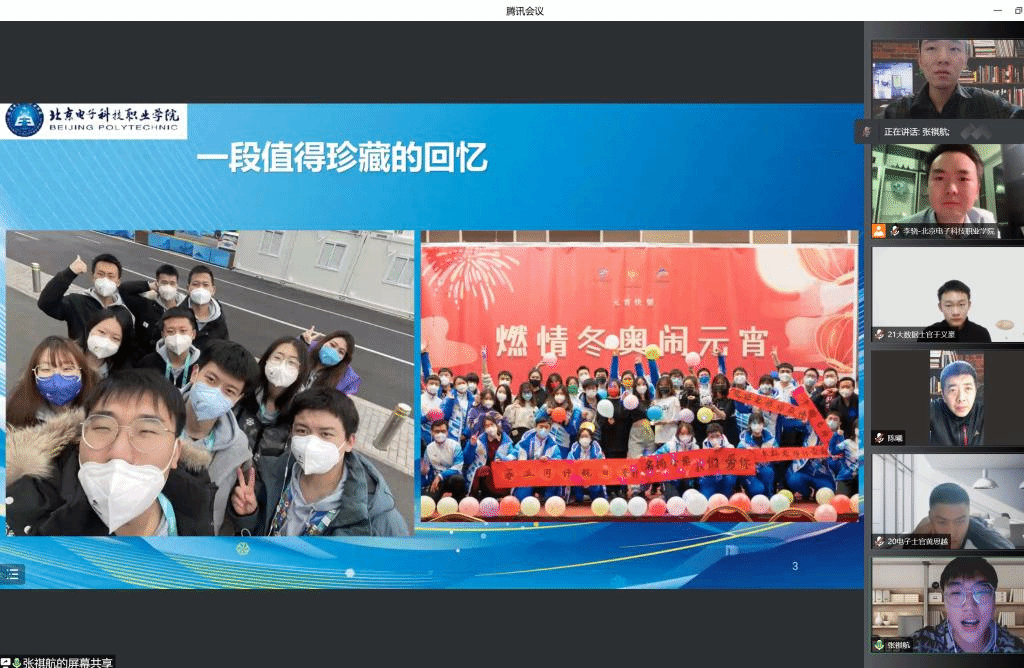 20220329-【讲好冬奥故事、砥砺奋进前行】活动照片1.png