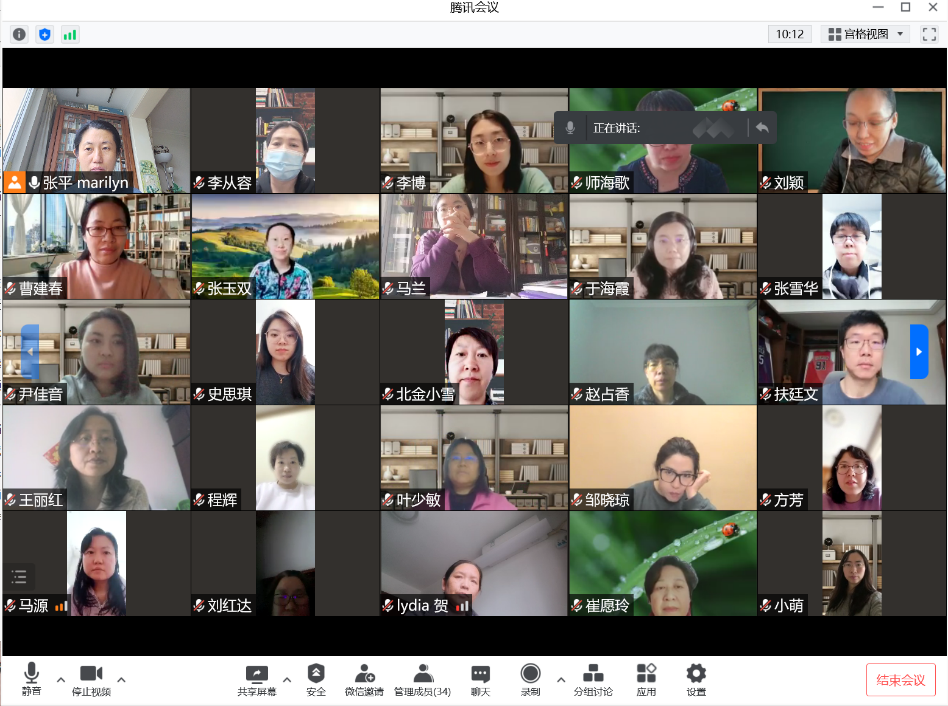20220329-基础教育学院外语教学部线上学习.png