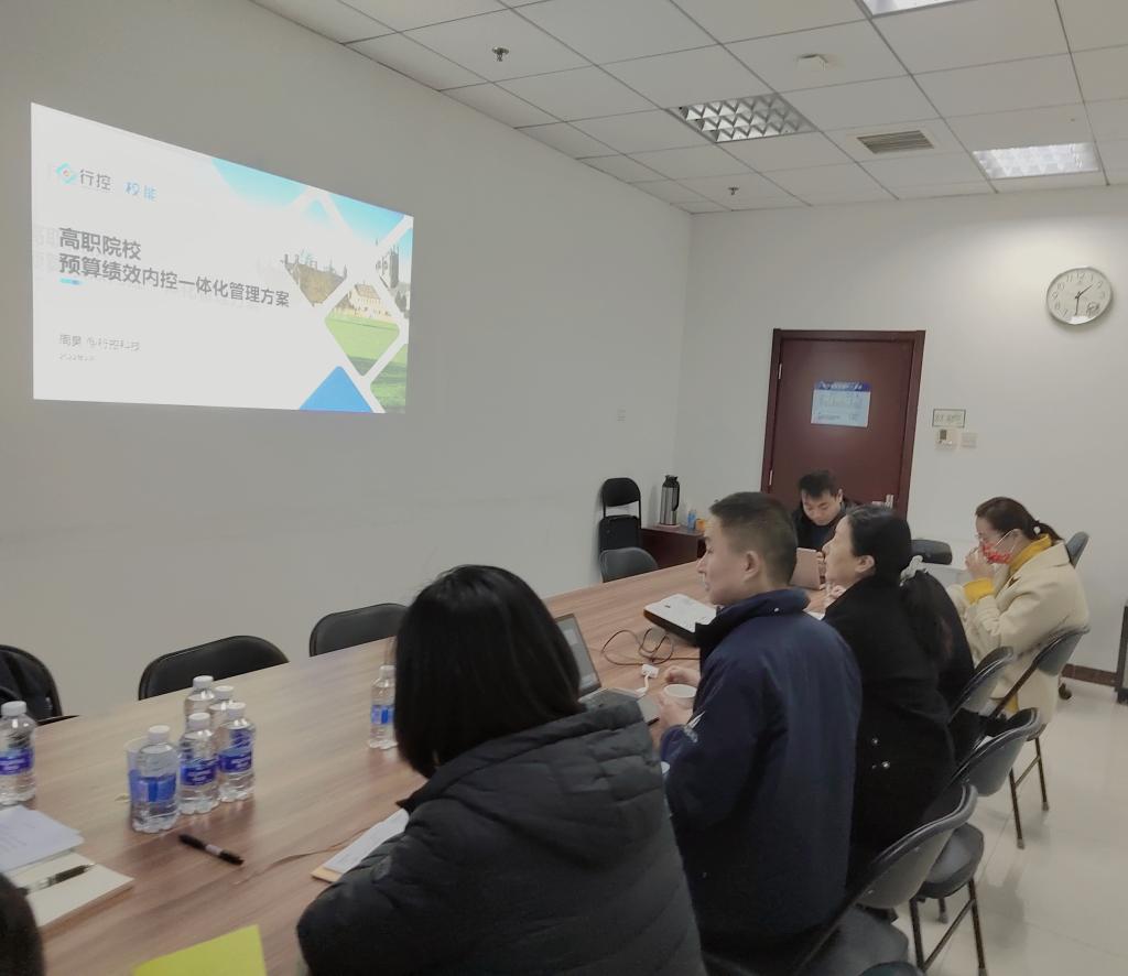 20220331-信息化建设调研3.jpg
