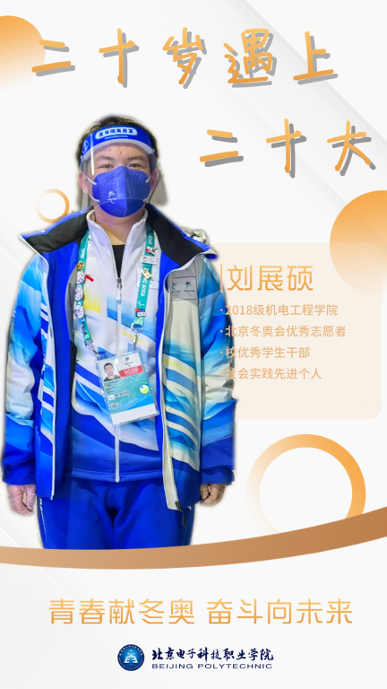 副本_副本_副本_副本_副本_二级建造师讲师介绍简约风海报__2023-03-31+09_59_14.png