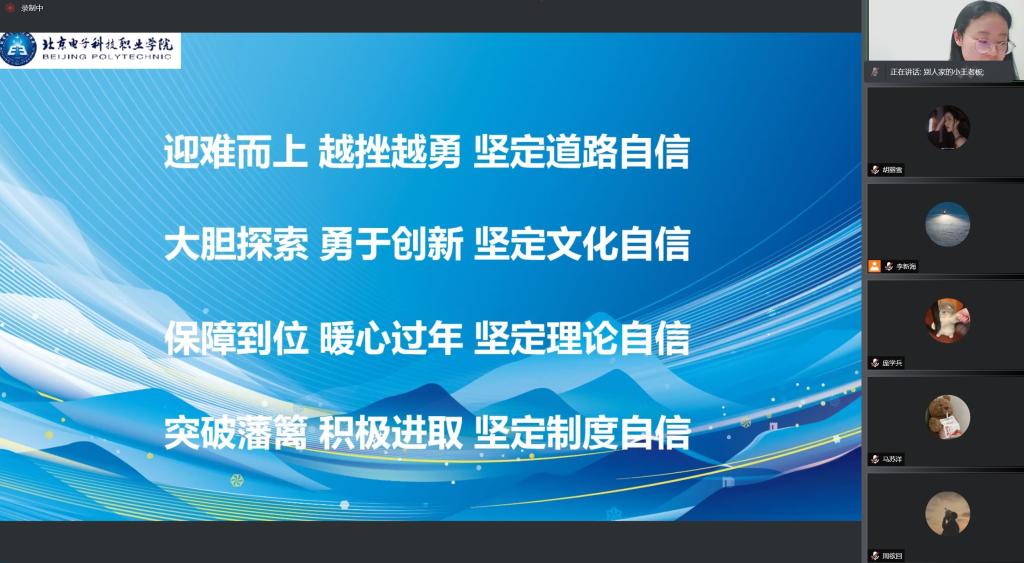 20220412-接续奥运精神2.jpg