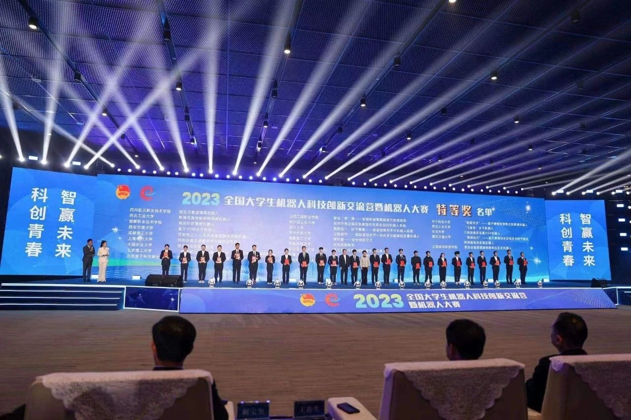 图1 特等奖颁奖.jpg 图1 特等奖颁奖.jpg