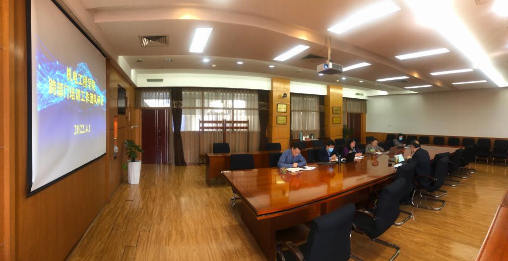 20220401-研讨会2.jpeg
