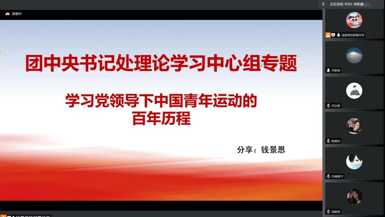 20220408-学工.jpg