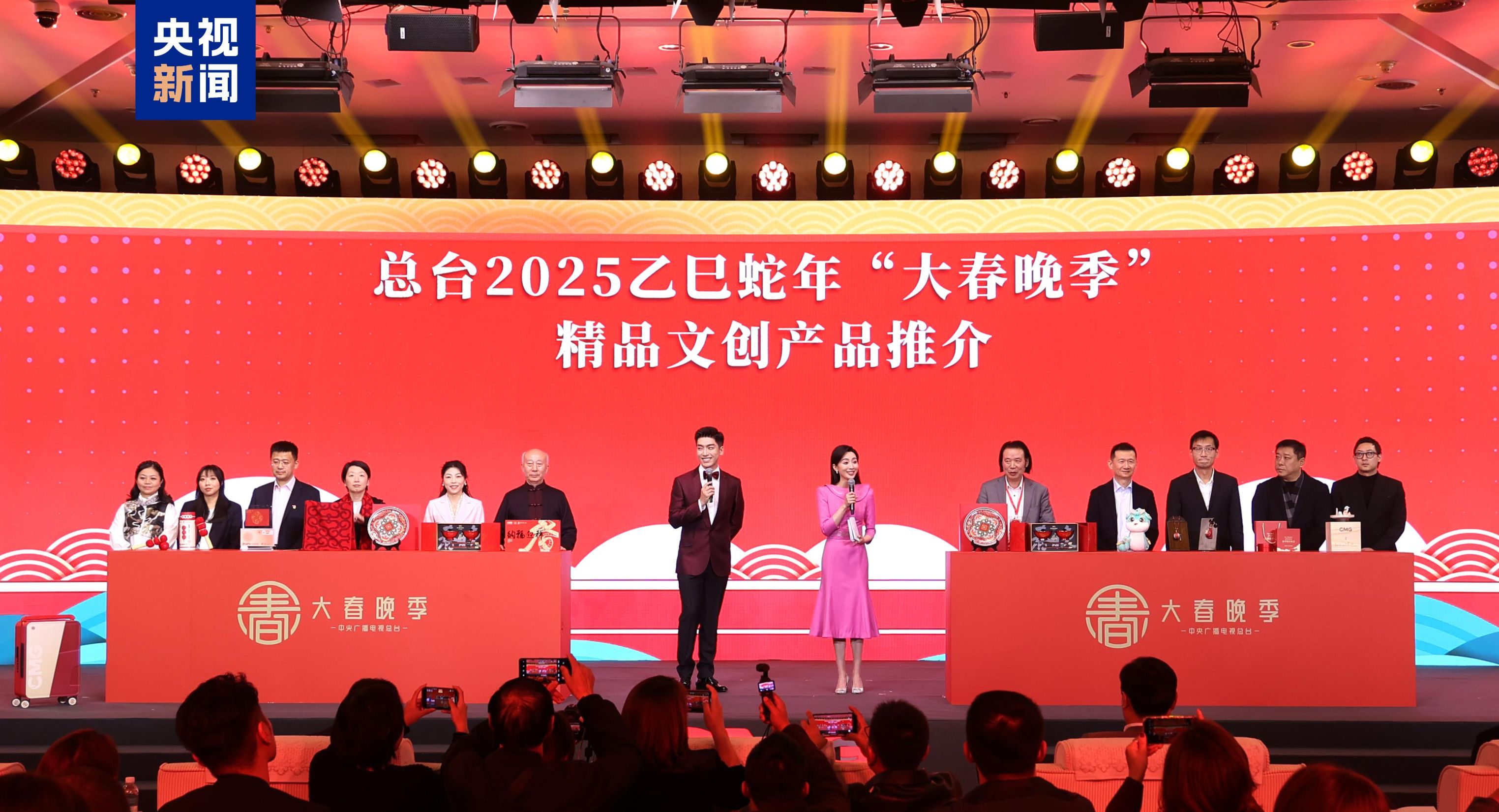 春盘发布现场 (2).jpg