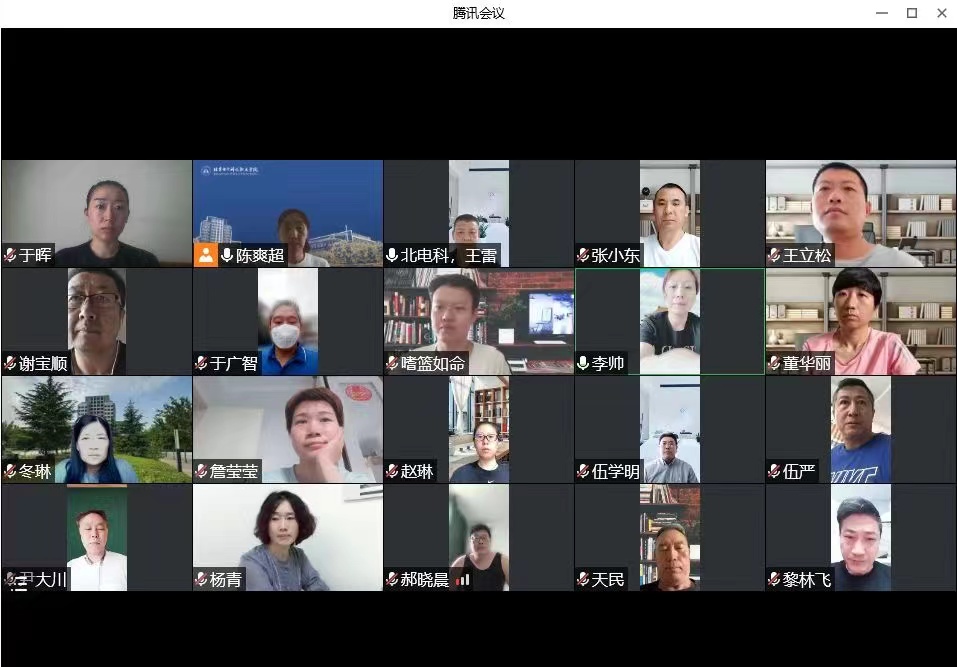 20220618-基础教育学院体育教学部党支部开展“推进三全育人,改进教风学风”大讨论4.jpg