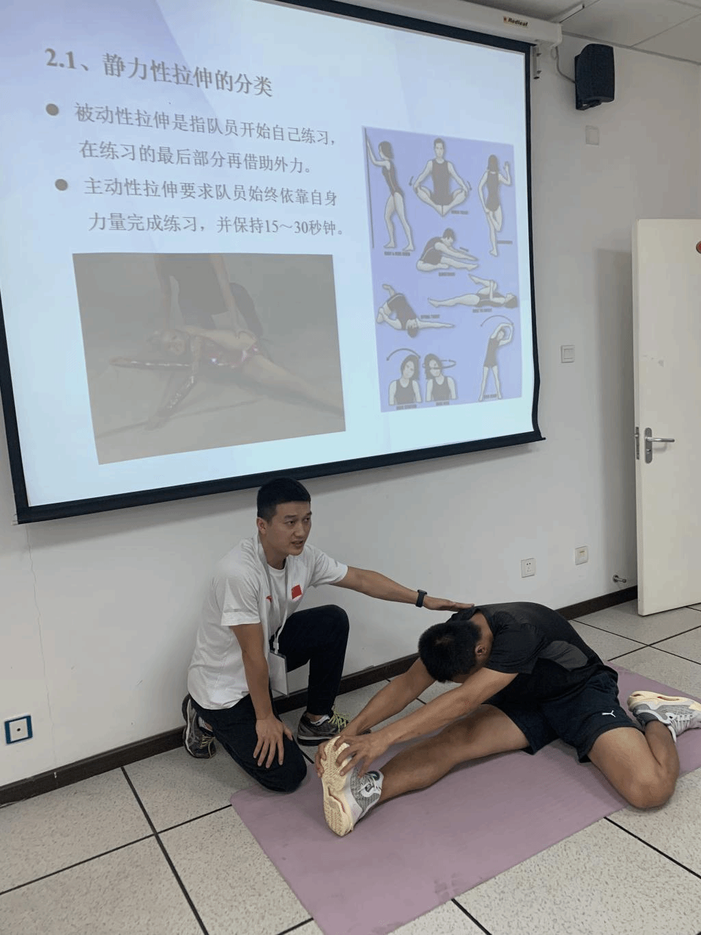 20220822-体育教师教学能力提升研修班4.png