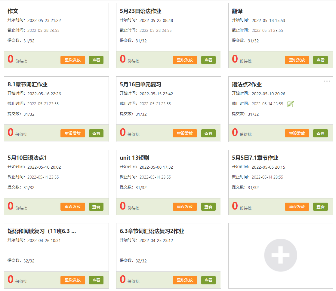 20220613-用爱心守护责任田1.png