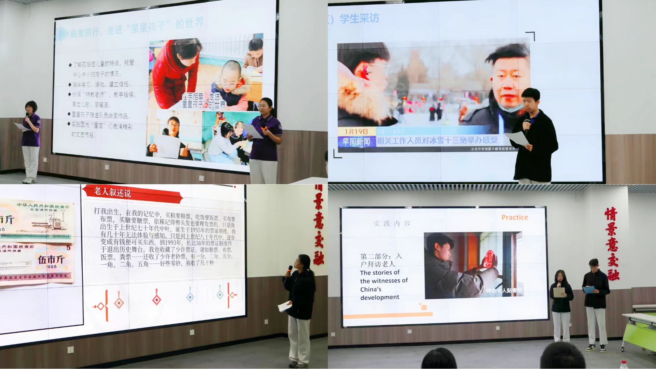 微信图片_20240310014813.jpg