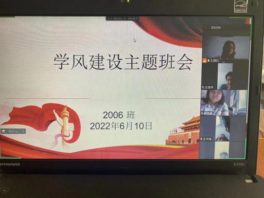 20220613-扶正固本,恒心为学——基础教育学院20级年级组开展教风学风大讨论活动.png