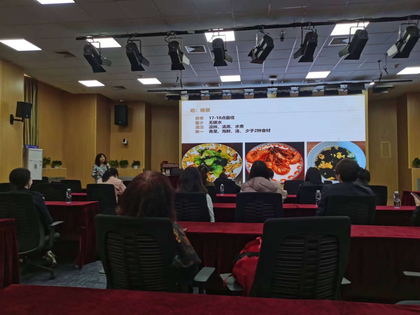 健康讲座2.jpg