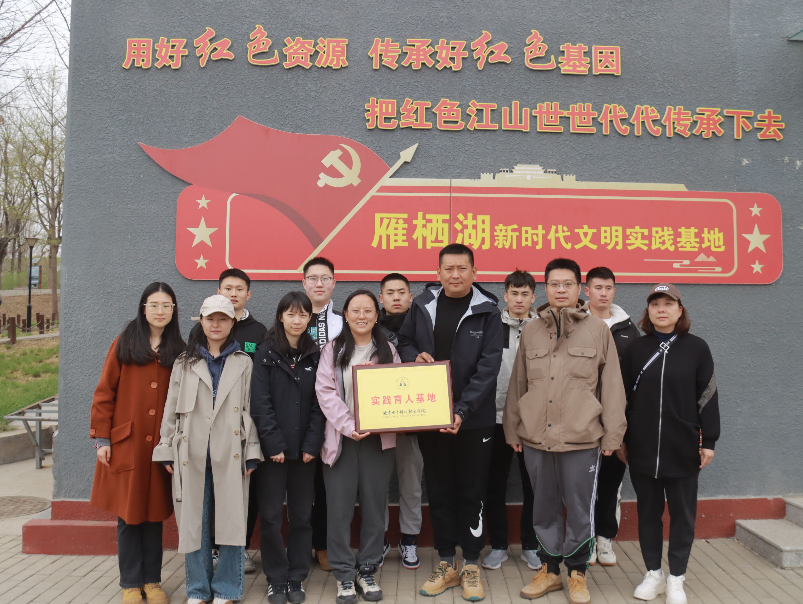 合影留念.JPG