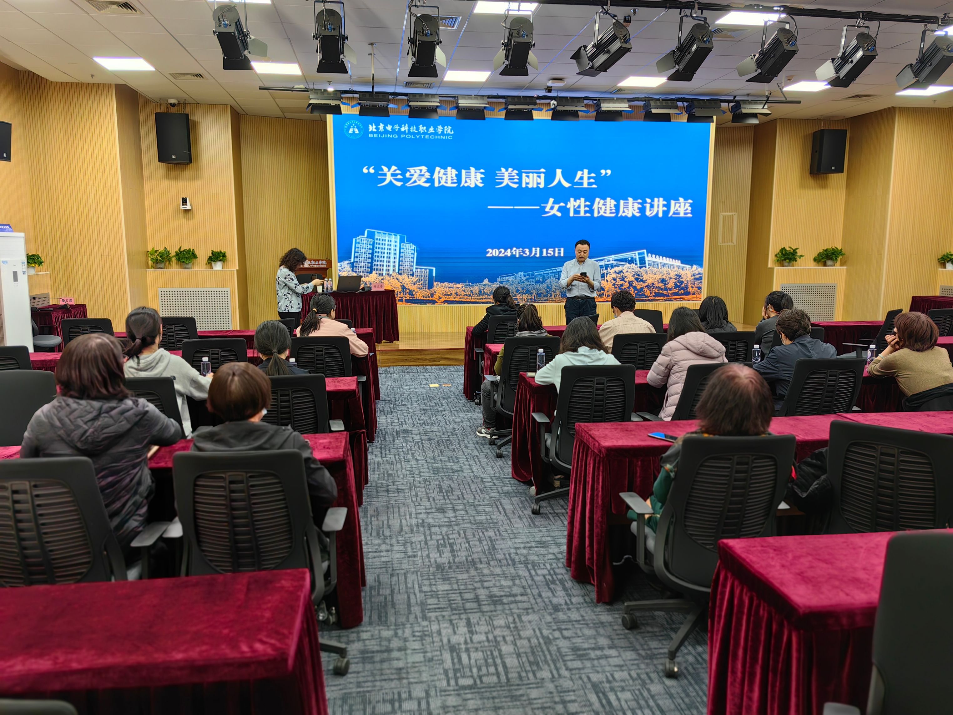 健康讲座1.jpg