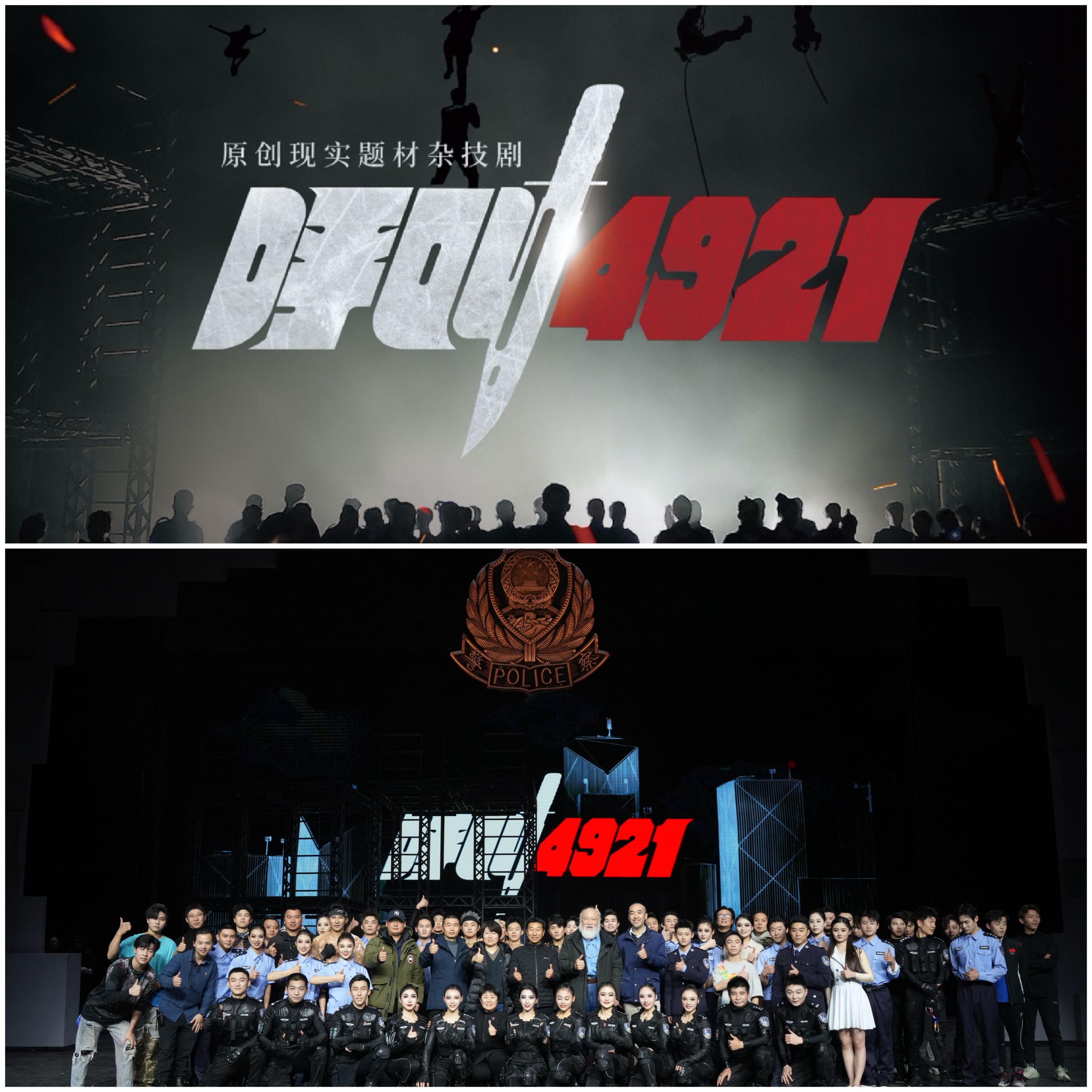 拼图1.jpg
