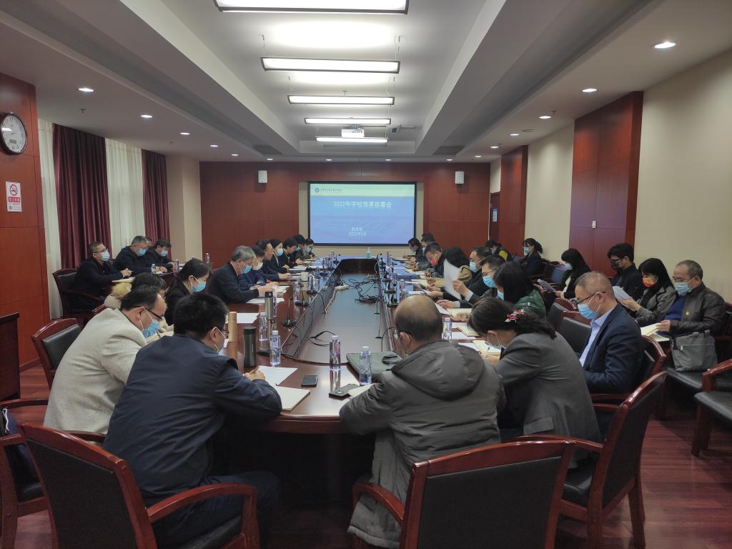 20220317-预算工作部署会.jpg